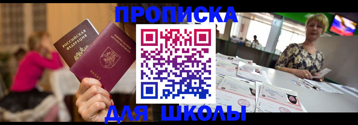 регистрация в Сегеже